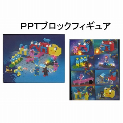 [Random Type] PPT Block Figure ③