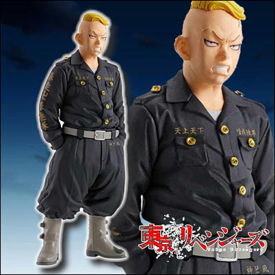 ★Tickets OK★ [Haruki Hayashida] Tokyo Revengers Figure