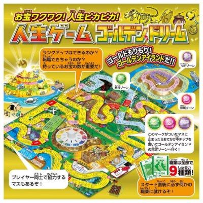 Game of Life Golden Dream