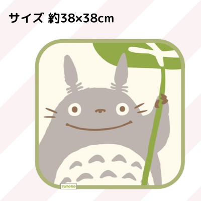 [Large Totoro] Ghibli My Neighbor Totoro Chair Pad