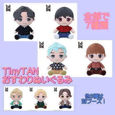[SUGA] TinyTAN Mega Jumbo Sitting Plush Toy - Dynamite