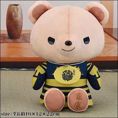[Armor (black)] ANIMAL COORDY M stuffed toy Tokugawa (taiga drama "What to do with Ieyasu" logo licensed product)