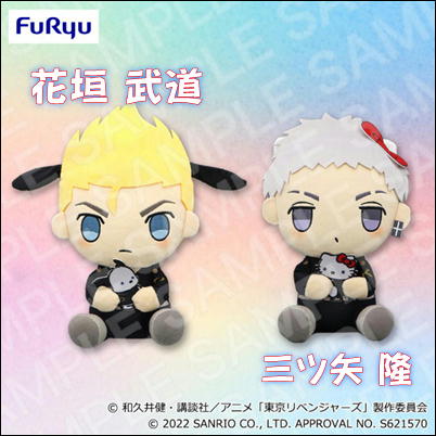  [Mitsuya Takashi] Tokyo Revengers x Sanrio Characters Pochacco Hello Kitty Big Plush Toy ~Budou & Mitsuya~