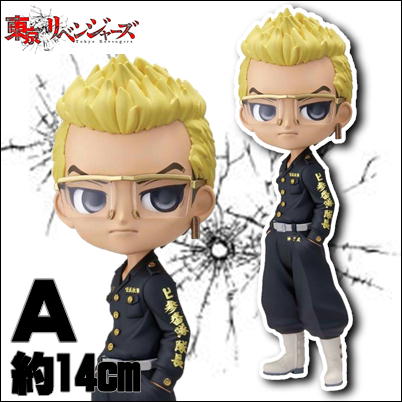 【A】Tokyo Revengers Q posket-Karesaki Tetta-