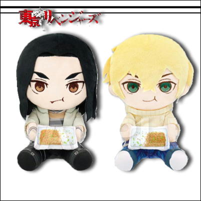  [Matsuno Chifuyu] Tokyo Revengers Hug Hug Plush Toy Keisuke Baji & Matsuno Chifuyu