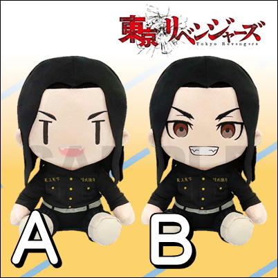  [A fine details] Tokyo Revengers BIG stuffed animal Keisuke Baji