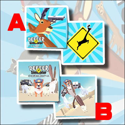  [B Dog] Very ordinary deer game, middle square cushion