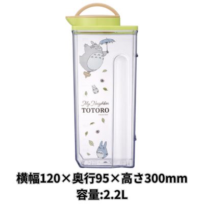My Neighbor Totoro Heat-Resistant Vertical/Horizontal Cold Water Pitcher 2.2L