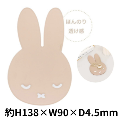 [Mocha] Miffy acrylic tray