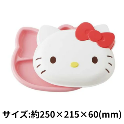 [Hello Kitty] Sanrio Die-cut Lunch Box with Lid