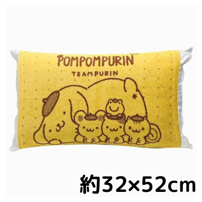 [Pom Pom Purin] Sanrio stretchy pillow cover