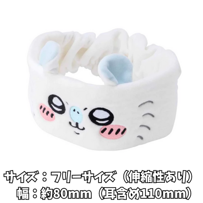 Chiikawa Flying Squirrel Headband