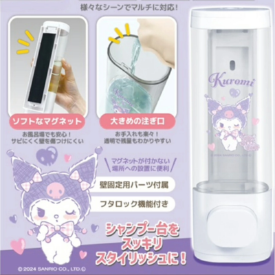 Kuromi Magnetic Soap Dispenser