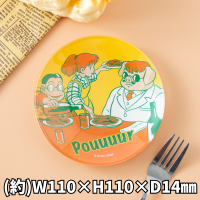 Porco Rosso Yummy Glass Mini Plate Spaghetti