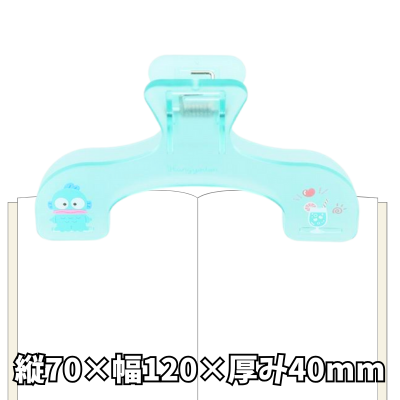 [Hangyodon] Sanrio U-shaped clip