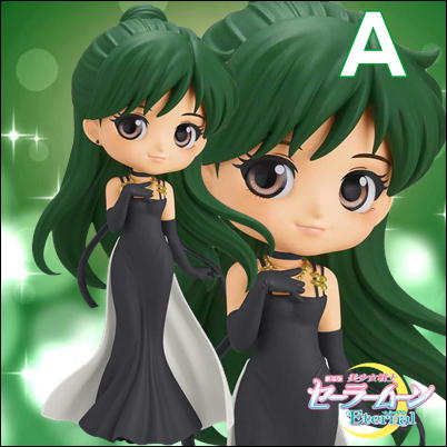 [Color A] "Sailor Moon Eternal" Q posket -PRINCESS PLUTO-