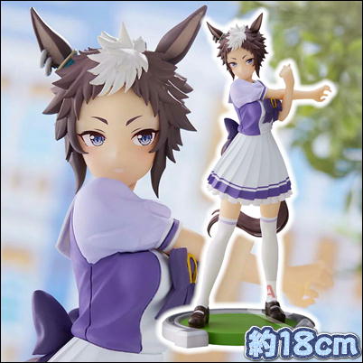 Uma Musume Pretty Derby Mejiro Ryan Figure