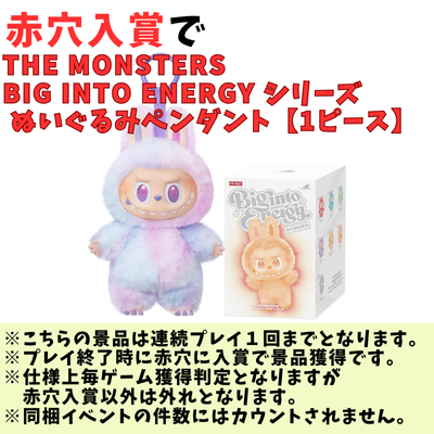 [One-time exchange] Enter the red hole to get the 