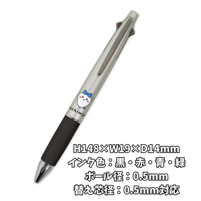 [Hachiware] Chiikawa Jetstream 4&1 (Chiikawa)