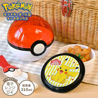 Pokémon Monster Ball-shaped Lunch Box