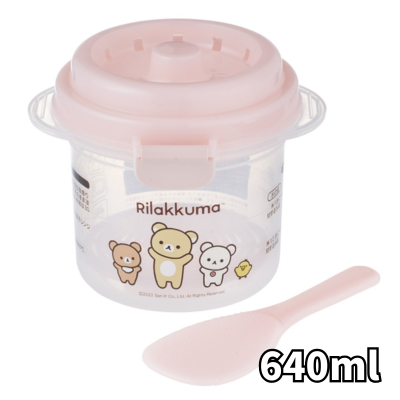 Rilakkuma Rice Maker (for 1 cup)