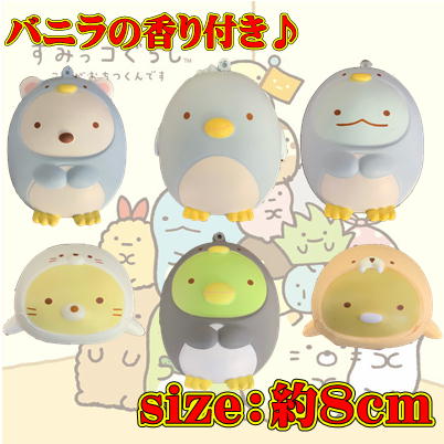 [Random Acquisition] Sumikkogurashi Squeeze Mix