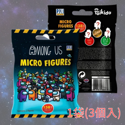 <Random Type> Among Us Micro Figures (3 pieces)