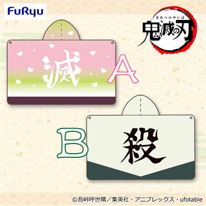 [A Mitsuri Kanroji] Demon Slayer Hooded Blanket