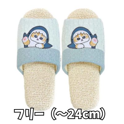 [Blue] mofusand Small Soft Slippers