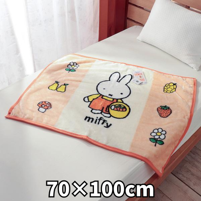 [Shopping] Miffy Throw