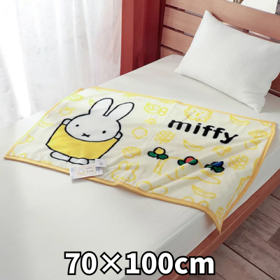 [Banzai] Miffy Throw