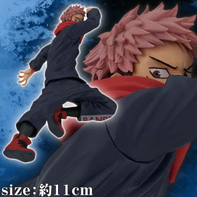 [Yuji Itadori 2] Jujutsu Kaisen Exorcism Technique