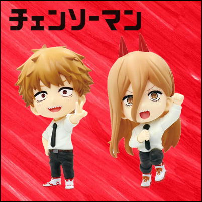 [Denji] Chainsaw Man Deformed Figure Vol.1