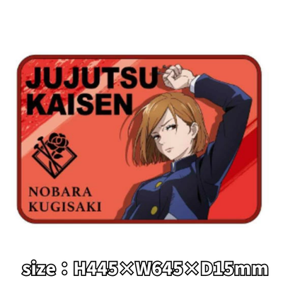[Nobara Kugisaki] Jujutsu Kaisen Free Mat