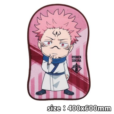 [Double-Sided Sukuna] Jujutsu Kaisen Die-Cut Mat