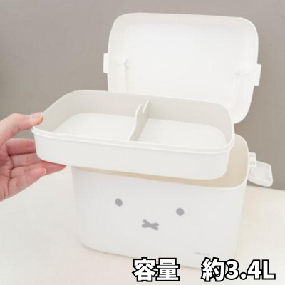 [Miffy] Miffy Storage Case with Dividers