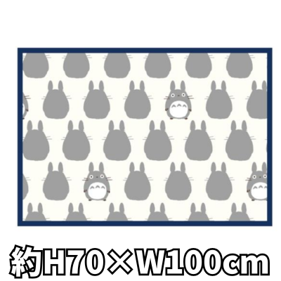 My Neighbor Totoro "Large Totoro Silhouette" Polyester Meyer Throw