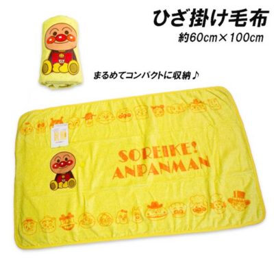 [Anpanman] Anpanman Compact Lap Blanket