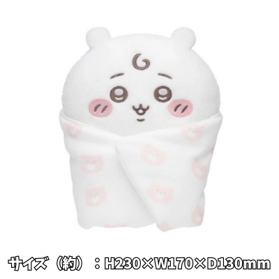 [Chiikawa] Chiikawa Baby Swaddle Plush Toy