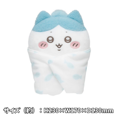 [Hachiware] Chiikawa Baby Swaddle Plush Toy