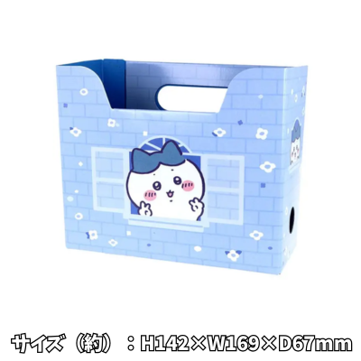 [Hachiware] Chiikawa Mini File Box