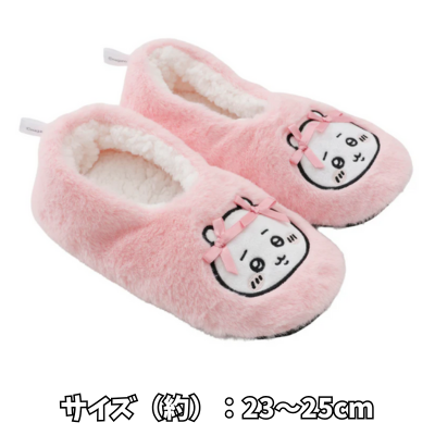 Chiikawa Room Shoes, Ribbon, Sax