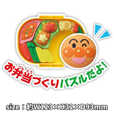 [Anpanman] Anpanman Bento Puzzle