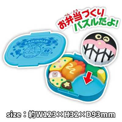 [Baikinman] Anpanman Bento Puzzle