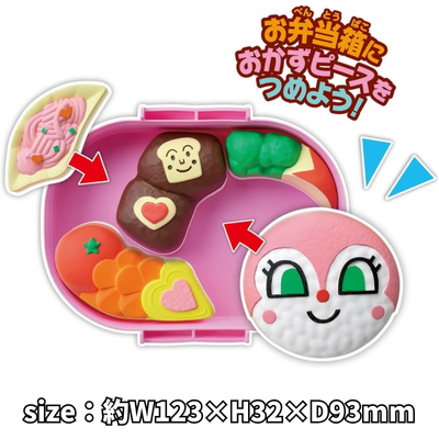 [Dokin-chan] Anpanman Lunch Puzzle