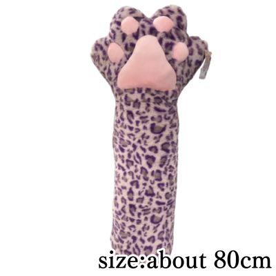 [Purple] Leopard print cat hand