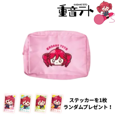 [Pink] Kasane Teto Embroidered Flat Pouch