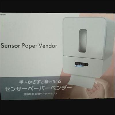 Sensor Paper Vendor