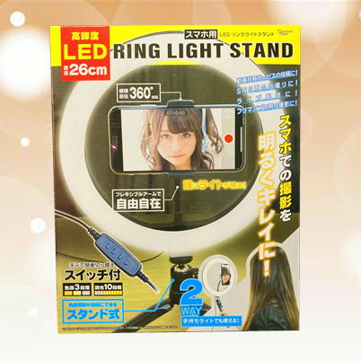 LED ring light stand
