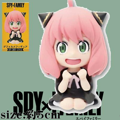 [Anya] SPY×FAMILY Deformed Figure OFF shot style